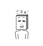 角男の日常会話編 第2弾（個別スタンプ：30）