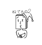 角男の日常会話編 第2弾（個別スタンプ：32）