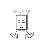 角男の日常会話編 第2弾（個別スタンプ：39）