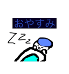 吉田ポピュラーとあいつスタンプ（個別スタンプ：2）