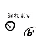 吉田ポピュラーとあいつスタンプ（個別スタンプ：3）