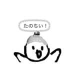 吉田ポピュラーとあいつスタンプ（個別スタンプ：6）