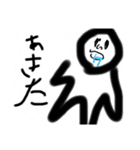 吉田ポピュラーとあいつスタンプ（個別スタンプ：7）