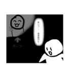 吉田ポピュラーとあいつスタンプ（個別スタンプ：9）