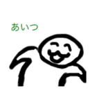 吉田ポピュラーとあいつスタンプ（個別スタンプ：13）