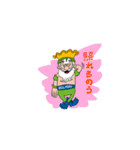 湘南ベルマーレキングベルⅠ世スタンプ2020（個別スタンプ：21）
