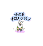 湘南ベルマーレキングベルⅠ世スタンプ2020（個別スタンプ：37）