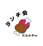 ママスタンプ 日常編（改）（個別スタンプ：1）