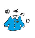 ママスタンプ 日常編（改）（個別スタンプ：3）