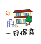 ママスタンプ 日常編（改）（個別スタンプ：4）