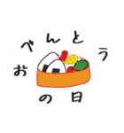 ママスタンプ 日常編（改）（個別スタンプ：11）