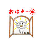 まもるのおさんぽ 1（個別スタンプ：21）