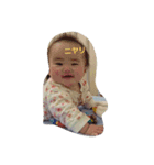 宮崎さんちの双子んず。3（個別スタンプ：4）