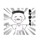 やすしとゆかいな仲間たちスタンプ①（個別スタンプ：5）