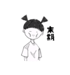 やすしとゆかいな仲間たちスタンプ①（個別スタンプ：12）