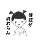 やすしとゆかいな仲間たちスタンプ①（個別スタンプ：13）