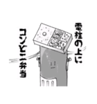 やすしとゆかいな仲間たちスタンプ①（個別スタンプ：20）