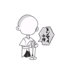 やすしとゆかいな仲間たちスタンプ①（個別スタンプ：22）
