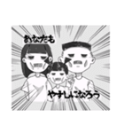 やすしとゆかいな仲間たちスタンプ①（個別スタンプ：24）
