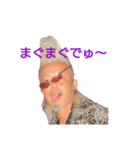 TOKOさん庄内弁その2（個別スタンプ：4）