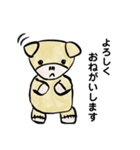 えすくんとまーちゃん（個別スタンプ：3）