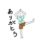 一癖あるつるつる（個別スタンプ：2）