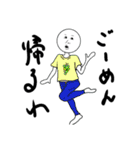 一癖あるつるつる（個別スタンプ：3）