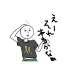一癖あるつるつる（個別スタンプ：6）