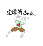 一癖あるつるつる（個別スタンプ：7）
