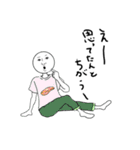 一癖あるつるつる（個別スタンプ：11）