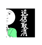 一癖あるつるつる（個別スタンプ：13）