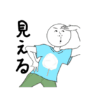 一癖あるつるつる（個別スタンプ：18）