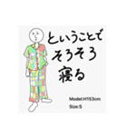 一癖あるつるつる（個別スタンプ：24）