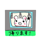 ブーチャン 第2弾（個別スタンプ：5）