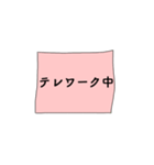 ひとことふせん(テレワーク編)（個別スタンプ：3）