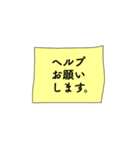 ひとことふせん(テレワーク編)（個別スタンプ：4）
