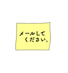 ひとことふせん(テレワーク編)（個別スタンプ：5）
