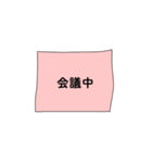 ひとことふせん(テレワーク編)（個別スタンプ：7）