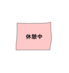 ひとことふせん(テレワーク編)（個別スタンプ：8）