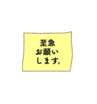 ひとことふせん(テレワーク編)（個別スタンプ：10）