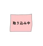 ひとことふせん(テレワーク編)（個別スタンプ：11）