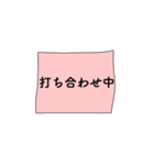 ひとことふせん(テレワーク編)（個別スタンプ：12）