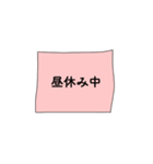ひとことふせん(テレワーク編)（個別スタンプ：13）