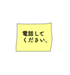 ひとことふせん(テレワーク編)（個別スタンプ：14）