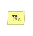 ひとことふせん(テレワーク編)（個別スタンプ：15）