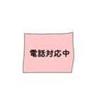 ひとことふせん(テレワーク編)（個別スタンプ：16）