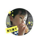 大翔ダイスキ1（個別スタンプ：12）