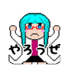 おっちちゃん2号です！ part2（個別スタンプ：3）