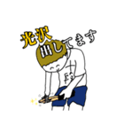 みんなモブ②（個別スタンプ：2）