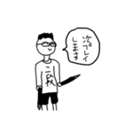 みんなモブ②（個別スタンプ：6）